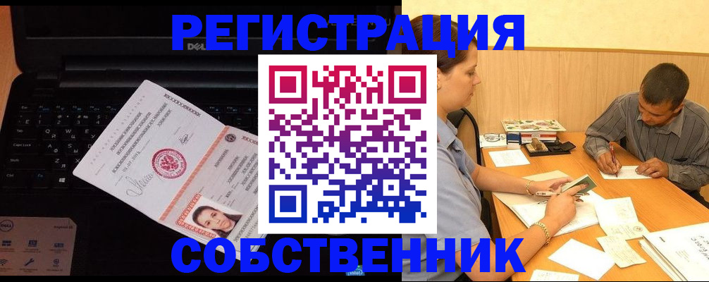 прописка иностранных граждан в Тамбовской области